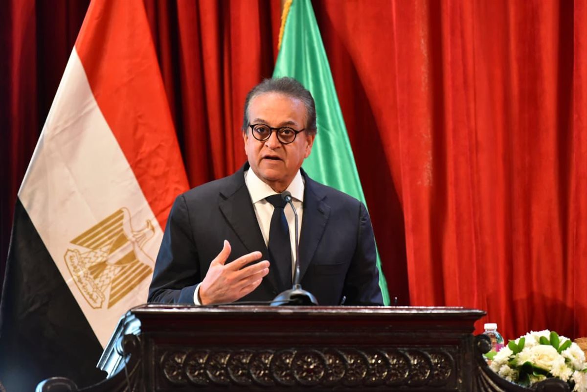 وزير الصحة والسكان 