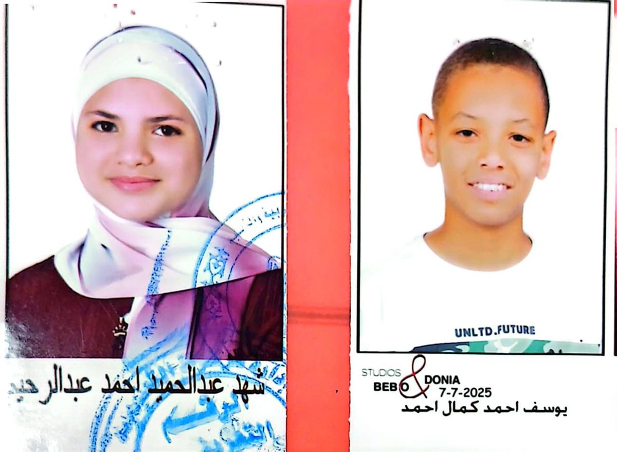 مسابقة الطالب المثالي&nbsp;