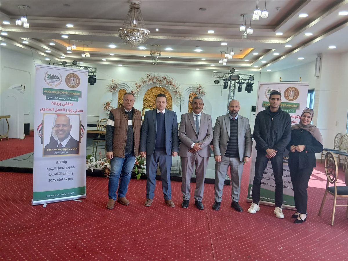 جانل من ملتقي التوظيف