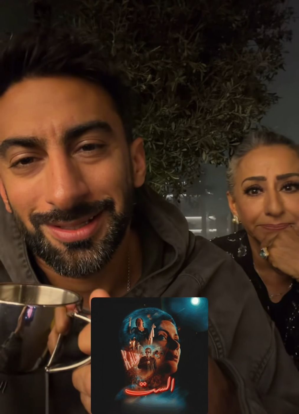 &nbsp;أنس بوخش يُشيد بفيلم الست بعد مشاهدته العمل رفقة والدته: لم أرى به خطأ.. بشكركل القائمين على هذا &nbsp;المجهود الجبار