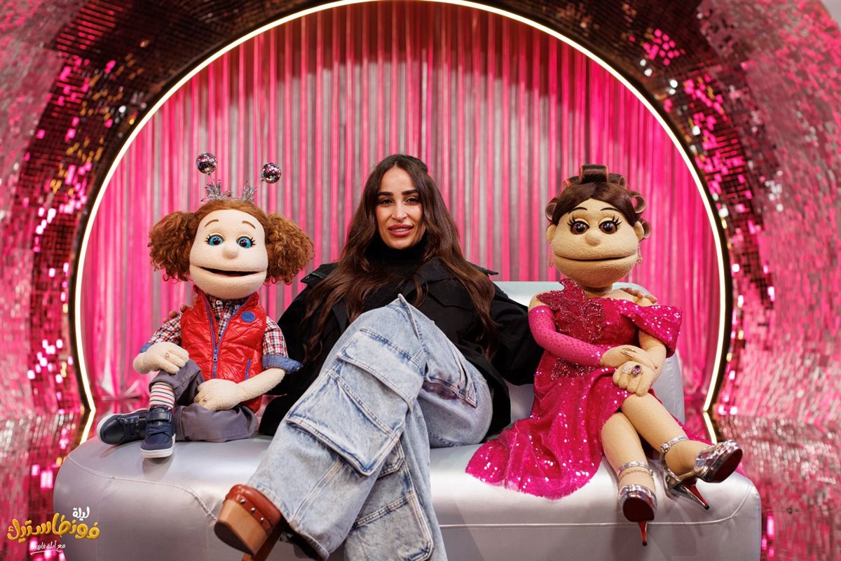 هاجر الإبياري في ليلة فونطاستيك