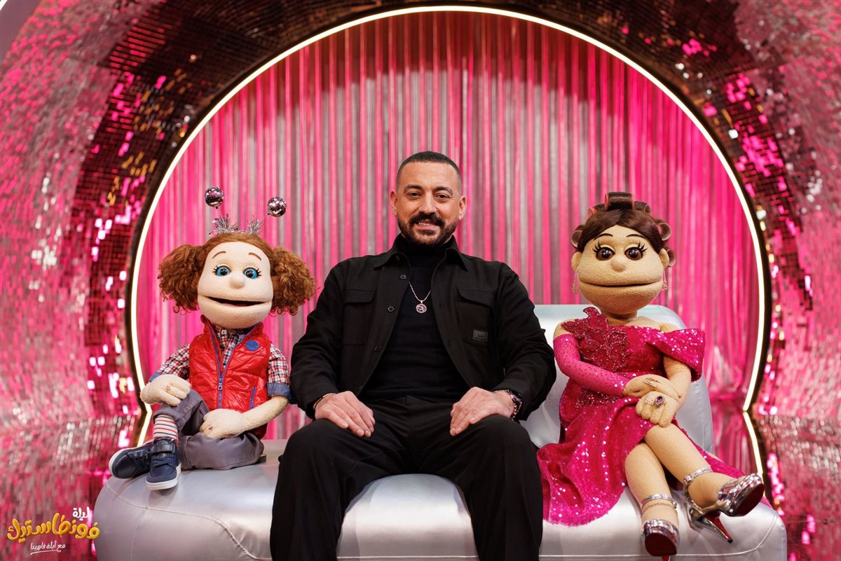 دياب مع أبلة فاهيتا