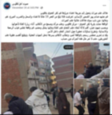 جانب من الواقعة&nbsp;