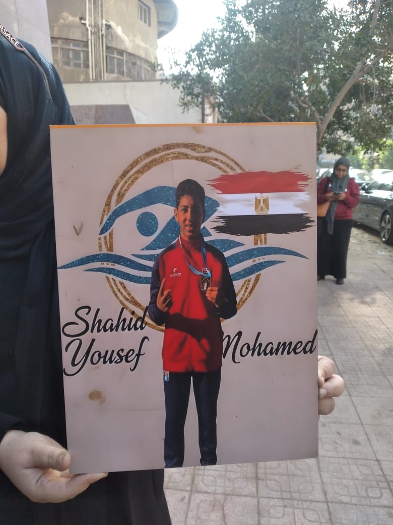 <strong>&nbsp;السباح يوسف محمد&nbsp;</strong>