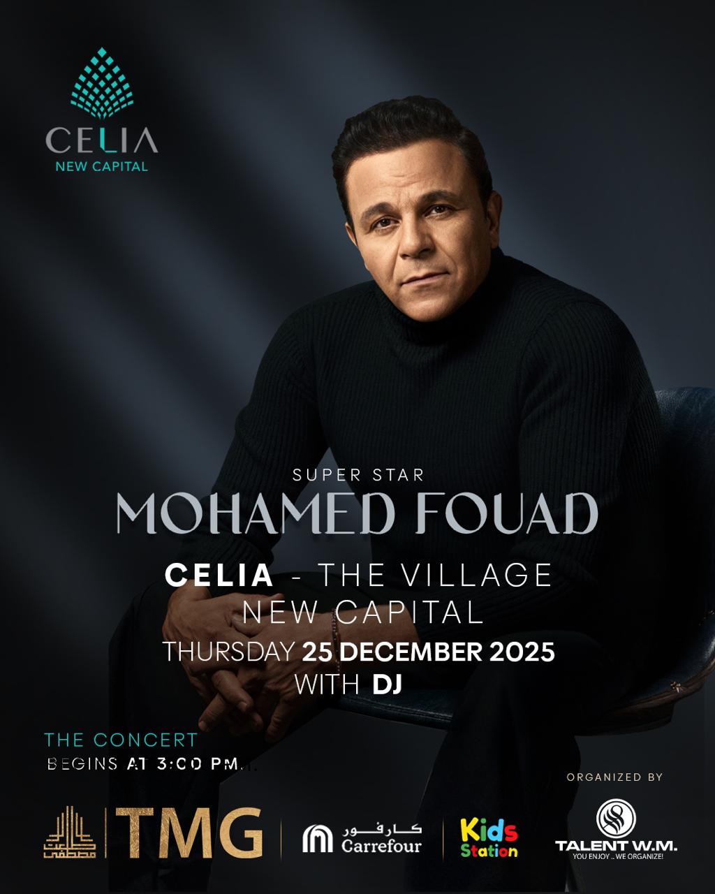 محمد فؤاد ومصطفى حجاج يحييان حفلًا كبيرا لمجموعة طلعت مصطفى في سيليا