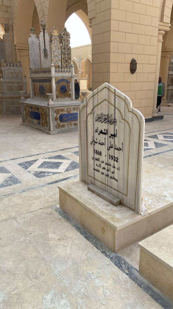 &nbsp;الصور الأولى لقبر أمير الشعراء أحمد شوقي في مقابر الخالدين