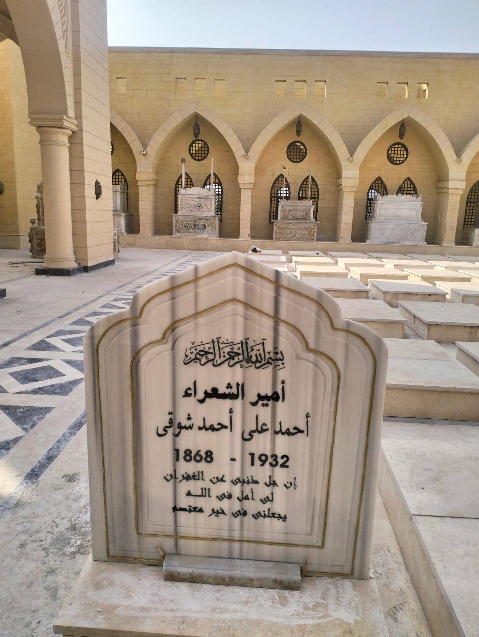 &nbsp;الصور الأولى لقبر أمير الشعراء أحمد شوقي في مقابر الخالدين