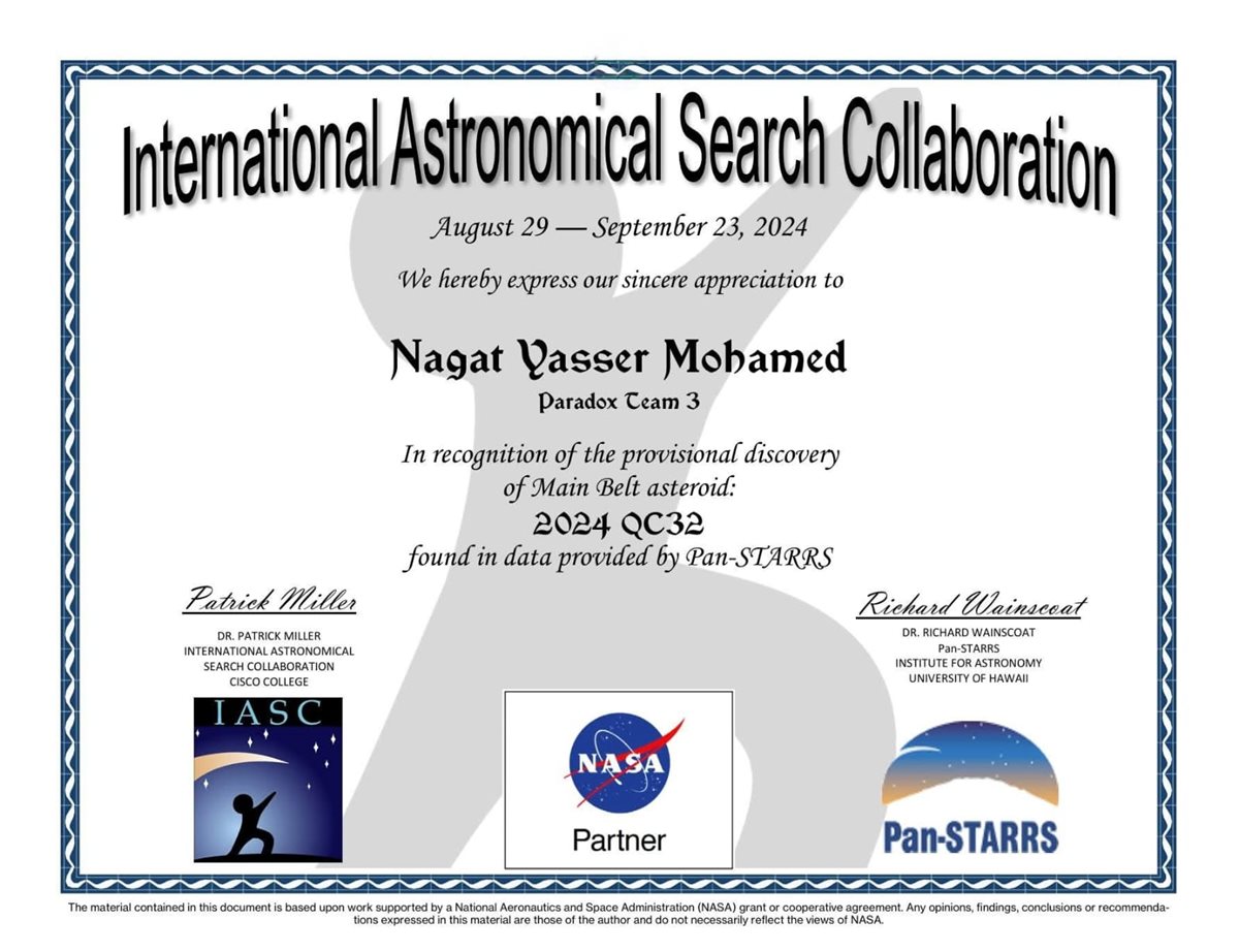 نجاة محمد قائد الفريق