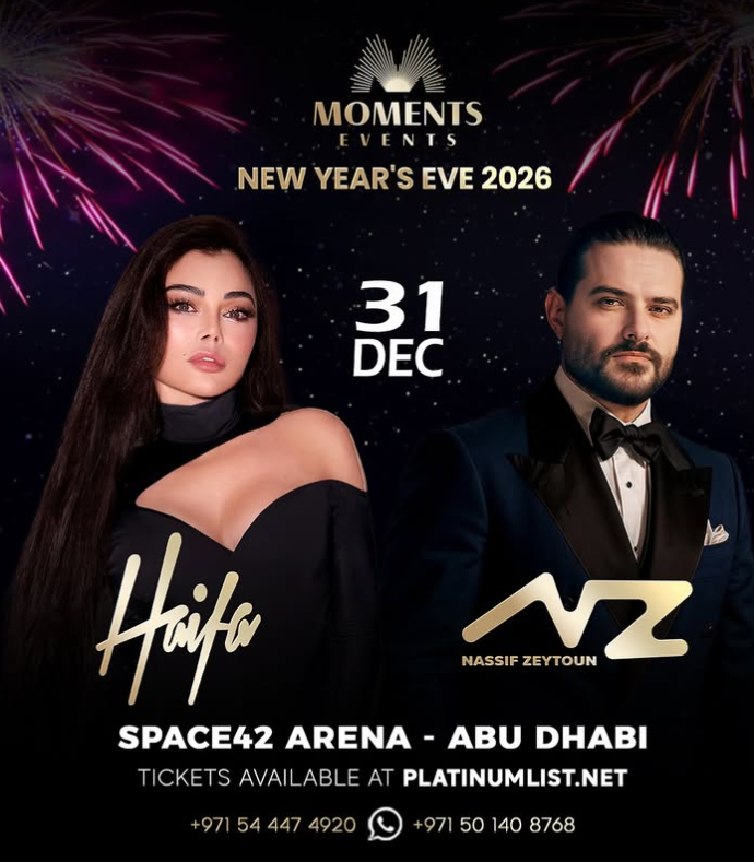 هيفاء وهبي وناصيف زيتون