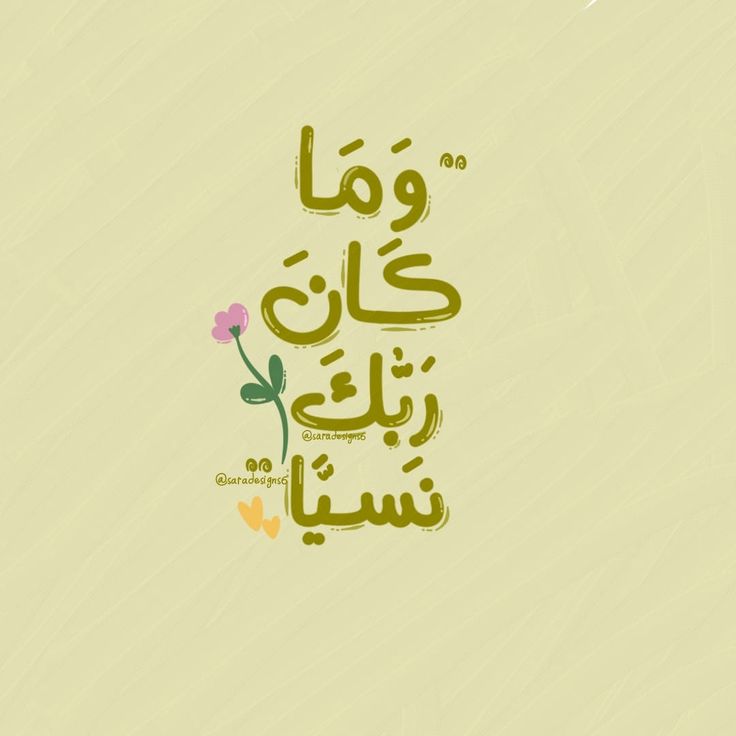 صور تهنئة بالعام الجديد 2026