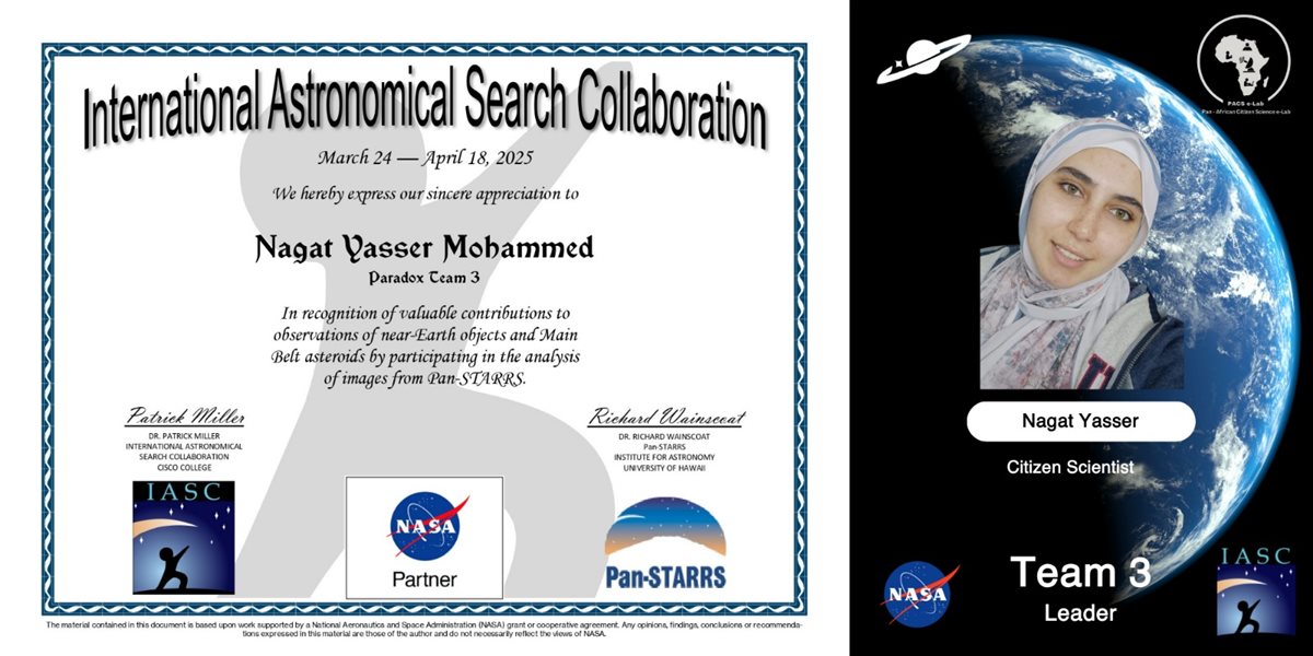 نجاة ياسر، مديرة المشروع بالفريق