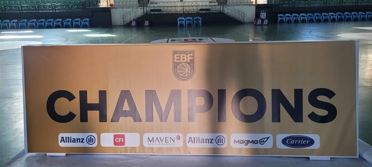 الصالة المغطاة بالغردقة قبل سوبر السلة 