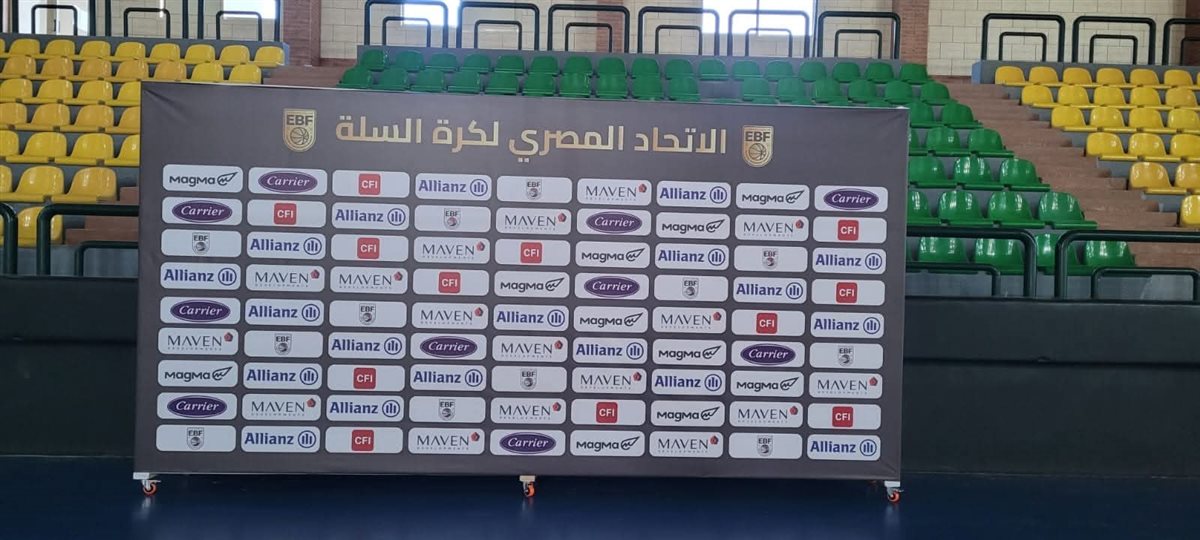 الصالة المغطاة بالغردقة قبل سوبر السلة 