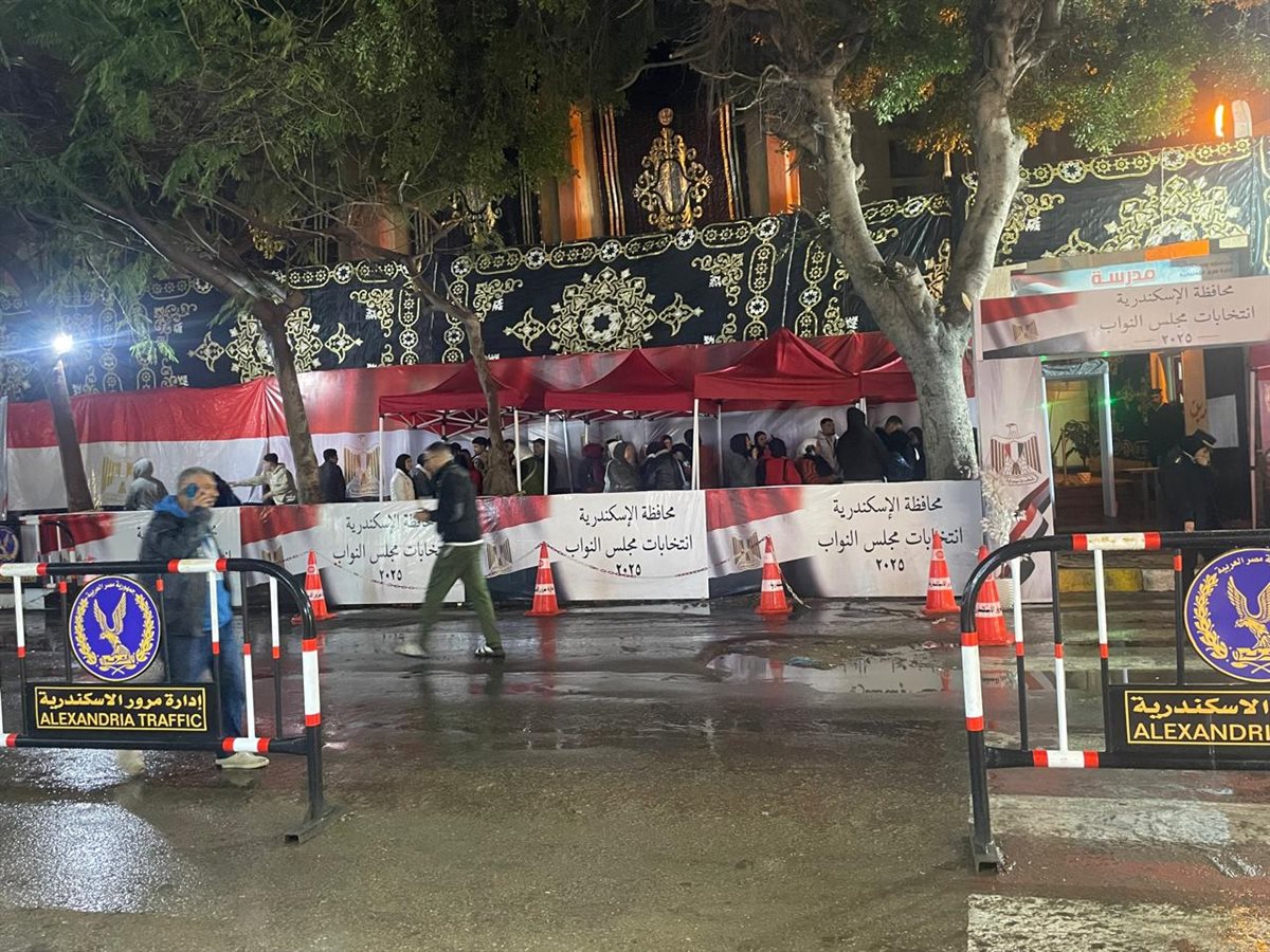 انتخابات مجلس النواب&nbsp;