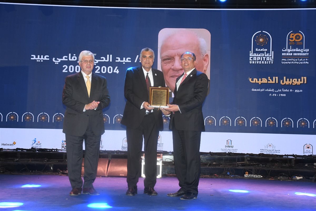 جانب من الاحتفالية&nbsp;