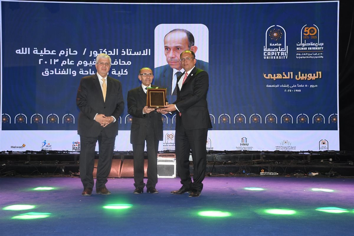 جانب من الاحتفالية&nbsp;