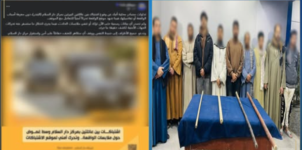 المتهمين&nbsp;