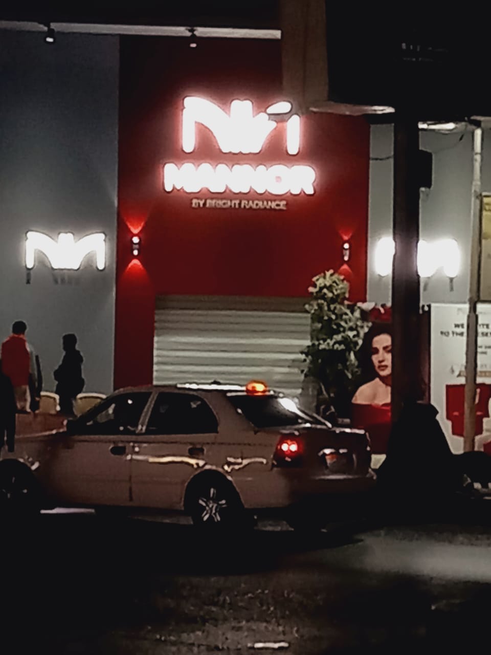 مجوهرات مانور