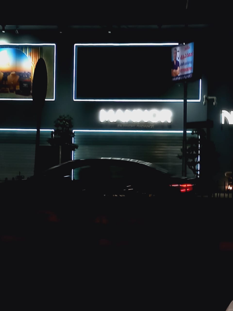 مجوهرات مانور