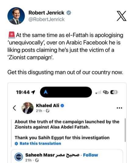 منشور عضو البرلمان البريطاني&nbsp;