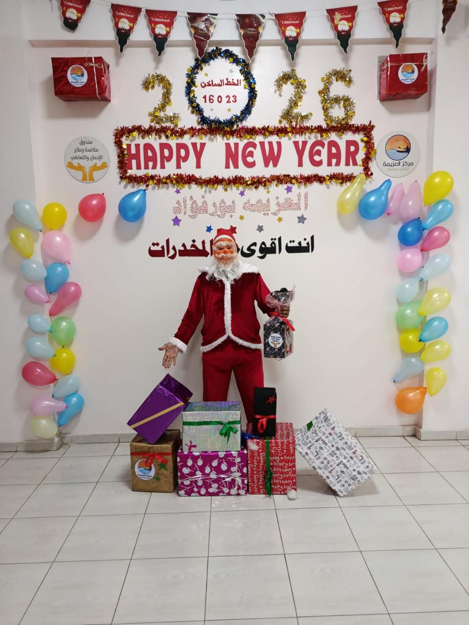 مراكز العزيمة التابعة لصندوق مكافحة الإدمان تتزين استعدادًا لاحتفالات رأس السنة