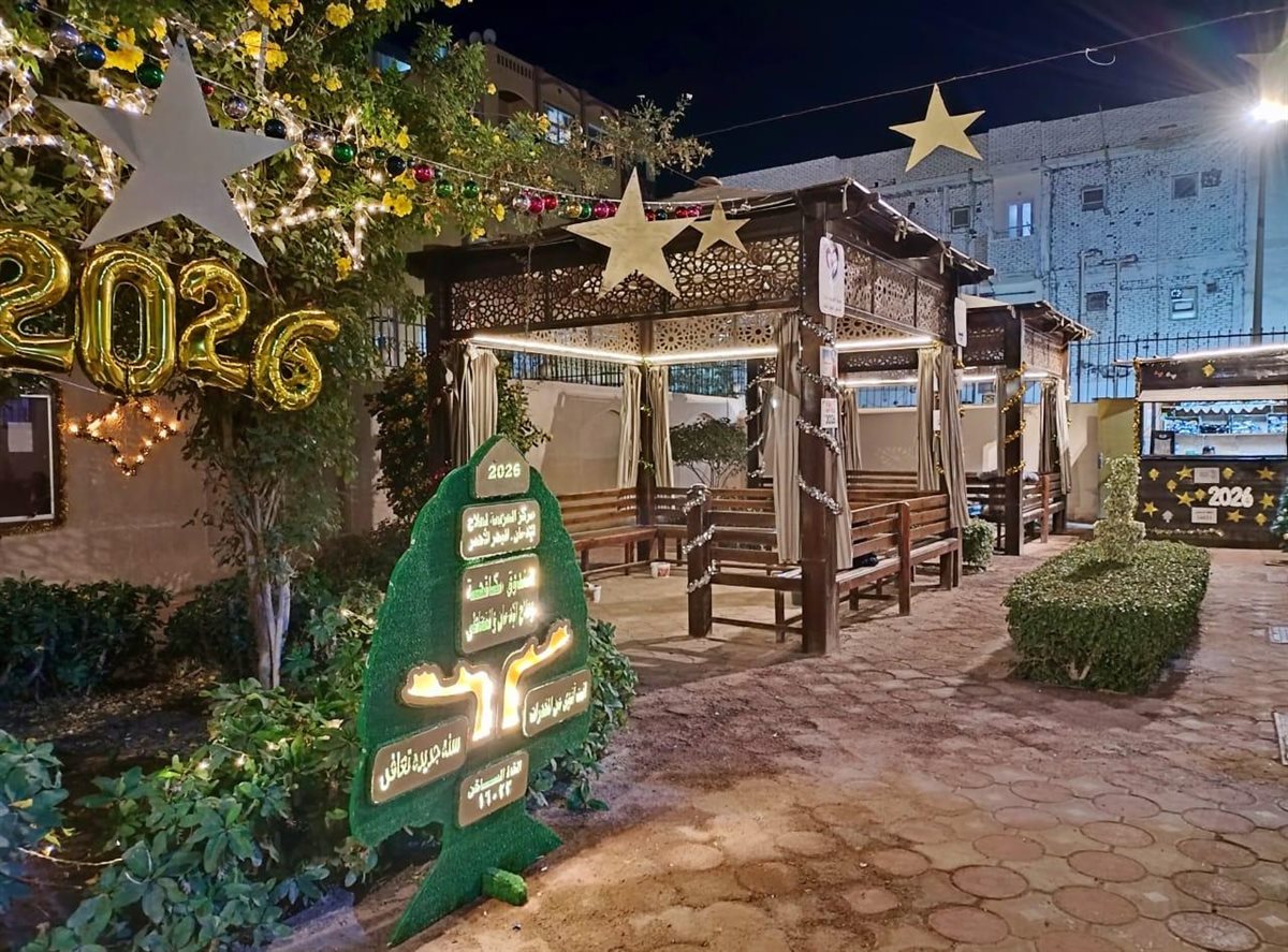 مراكز العزيمة التابعة لصندوق مكافحة الإدمان تتزين استعدادًا لاحتفالات رأس السنة
