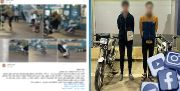 المتهمان&nbsp;