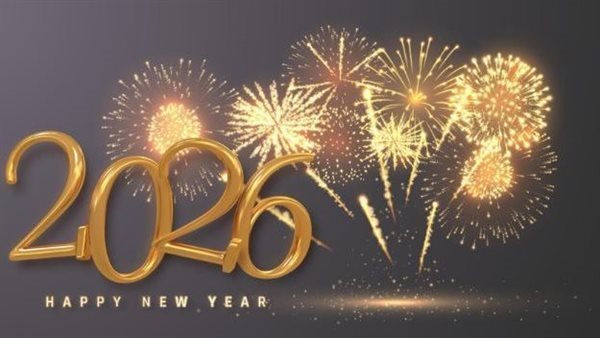 صور تهنئة العام الجديد&nbsp;