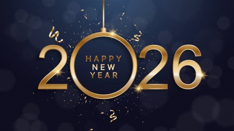 رسالة تهنئة بمناسبة العام الجديد 2026
