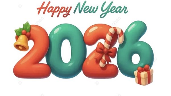 صور تهنئة بالعام الجديد 2026