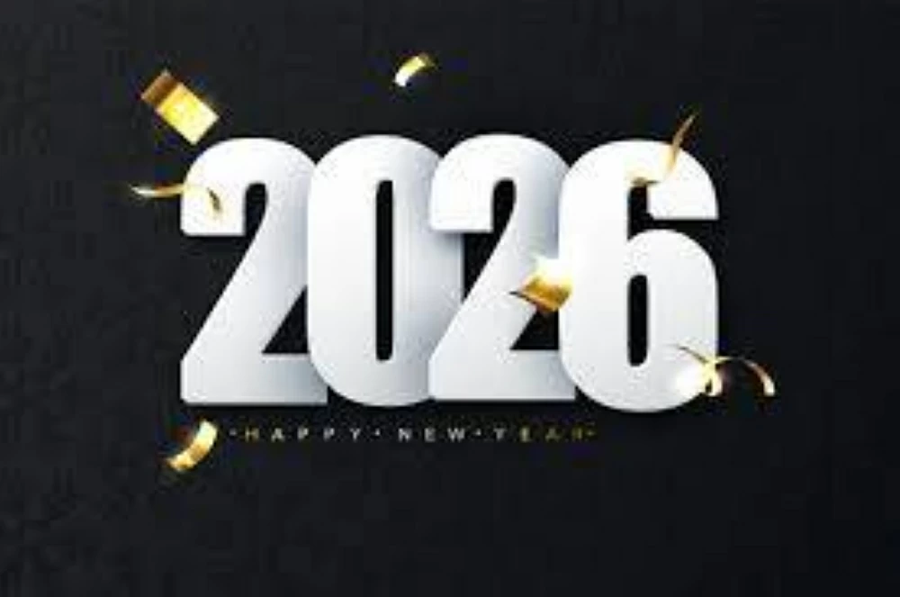 تهنئة بالعام الجديد 2026 صور