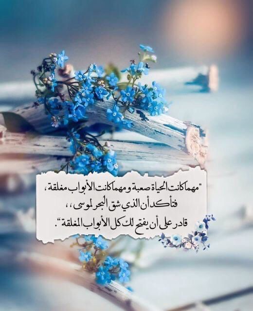 أجمل دعاء للعام الجديد&nbsp;