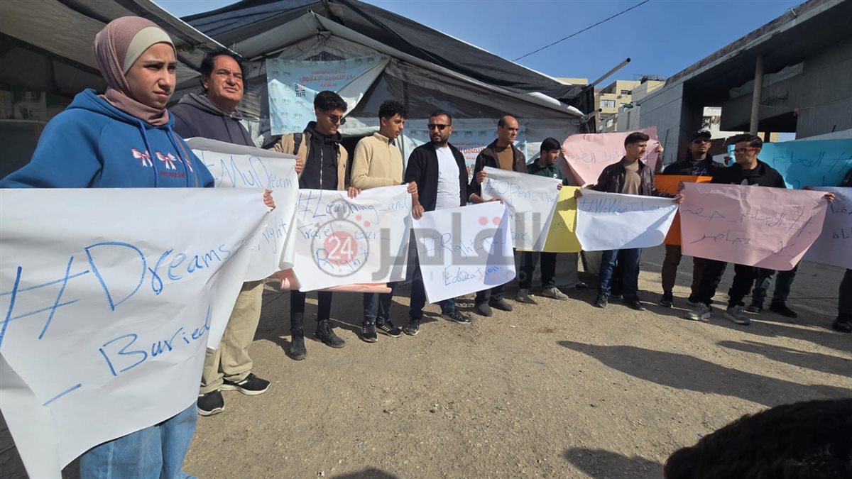 وقفة الطلبة الفلسطينيون&nbsp;