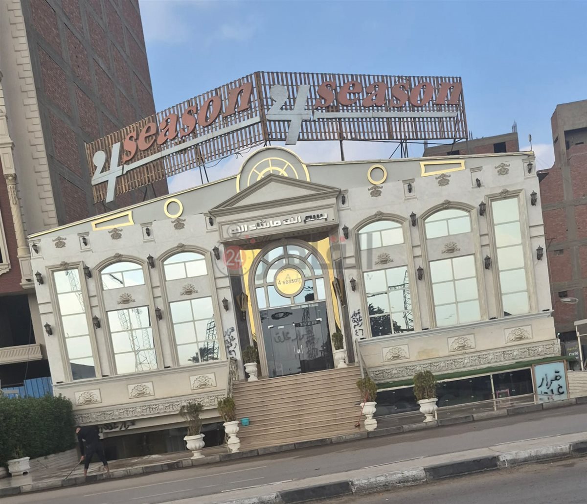 قاعة حفل زفاف كروان مشاكل