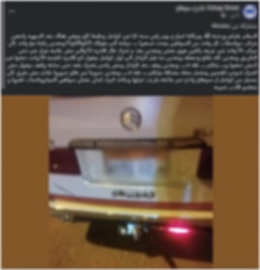 جانب من الواقعة&nbsp;