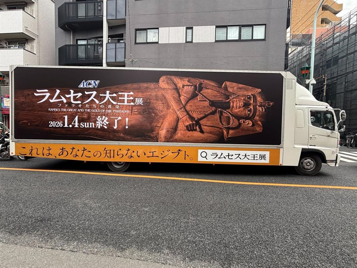 معارض الآثار المصرية