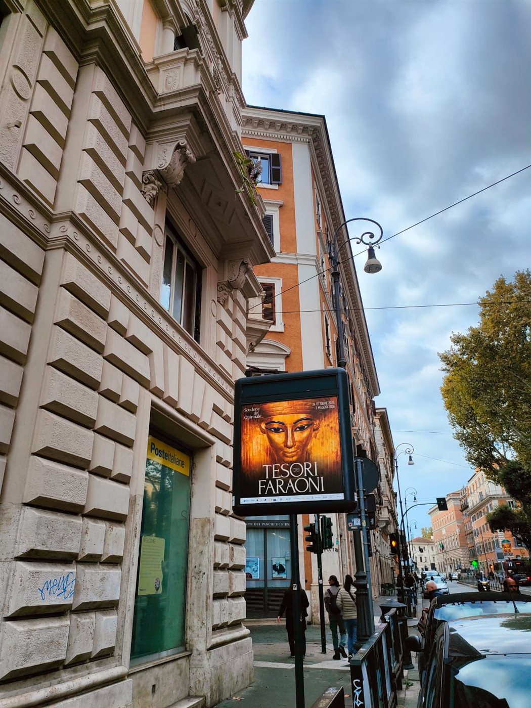 معارض الآثار المصرية