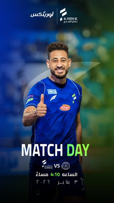 مشاهدة مباراة الشباب والفتح بث مباشر اليوم