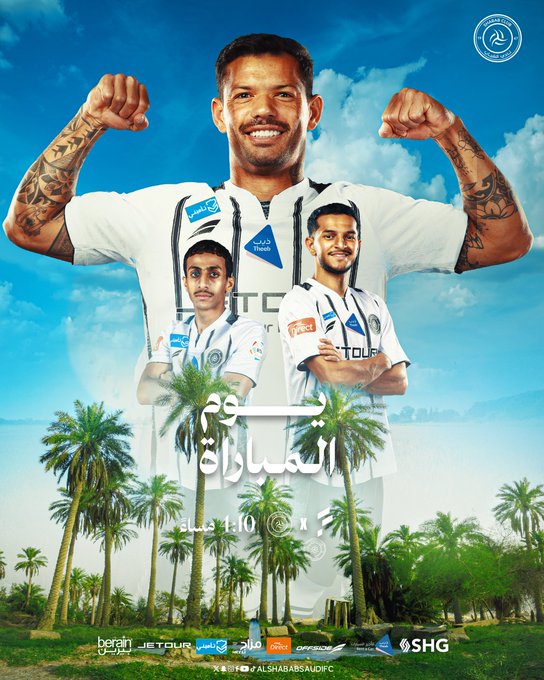 موعد مباراة الشباب والفتح اليوم مباشر