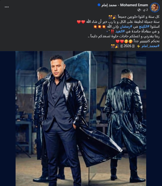 محمد إمام في مسلسله الجديد الكينج