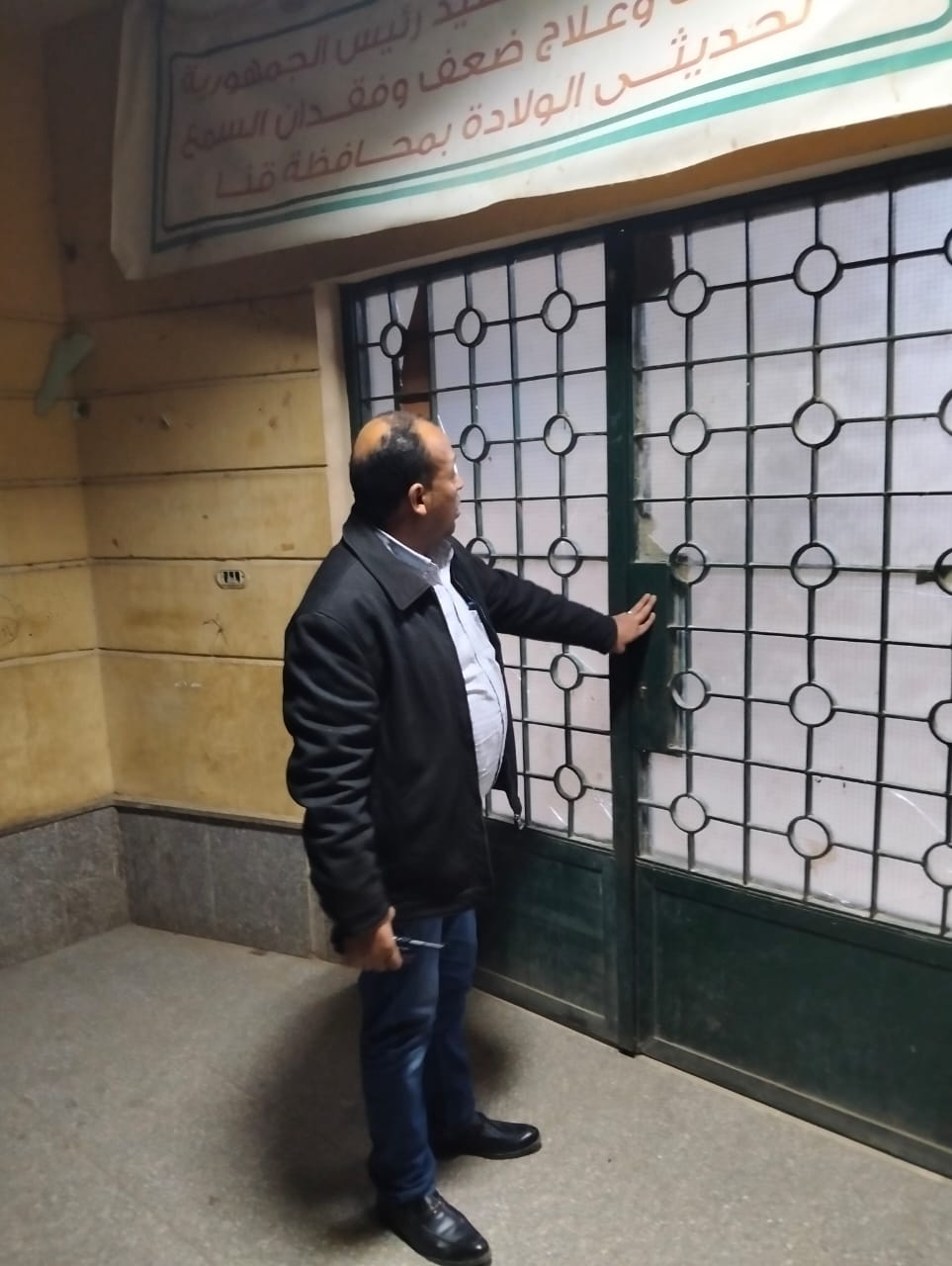 الوحدة الصحية بالسلامية في نجع حمادي مغلقة&nbsp;