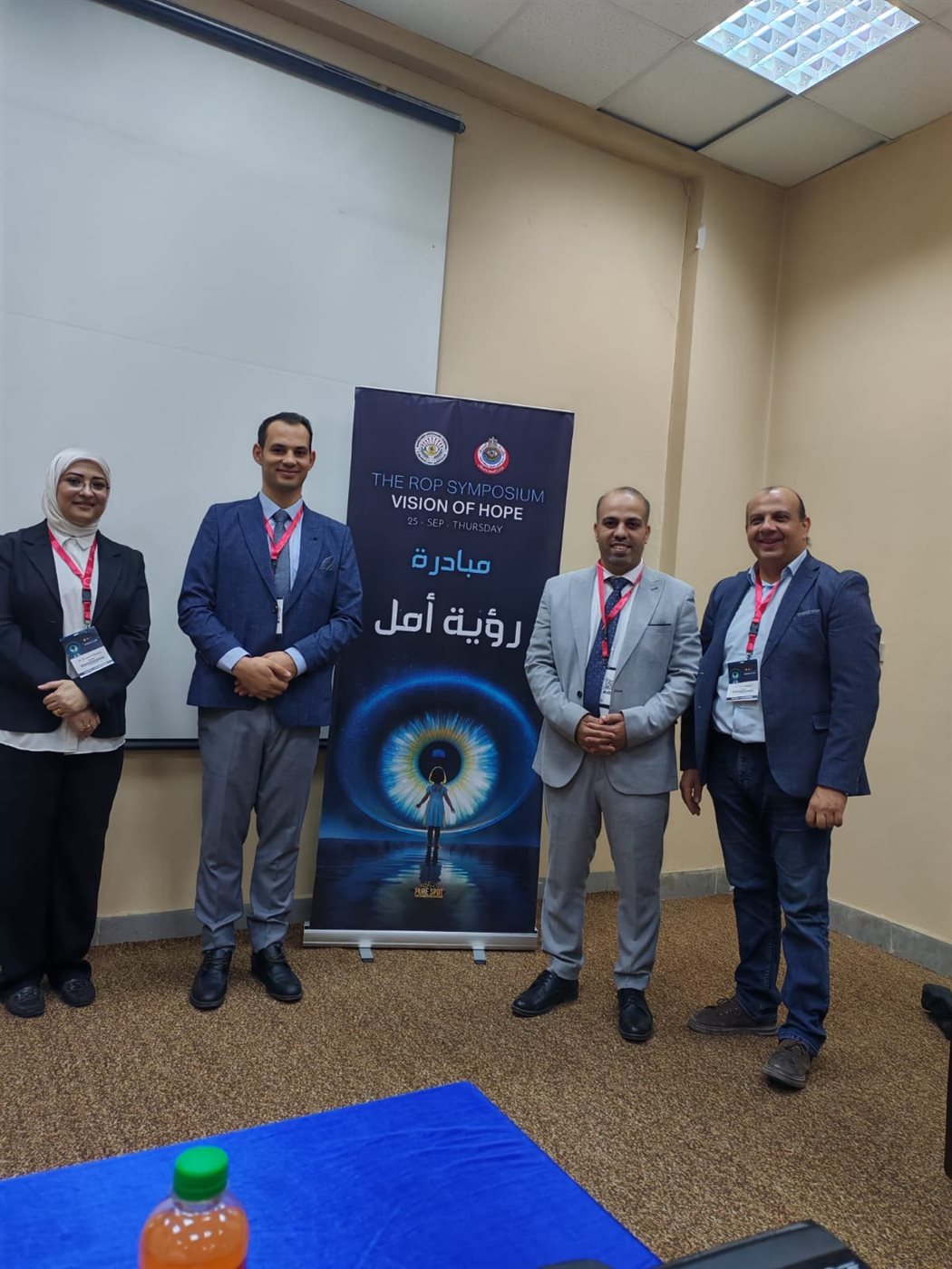 مبادرة رؤية أمل