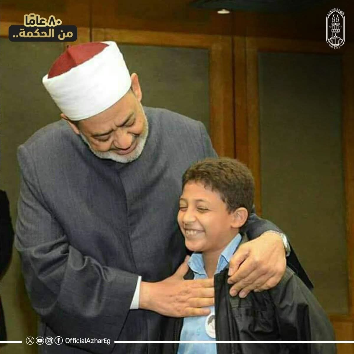 <strong>صور للإمام الطيب</strong>