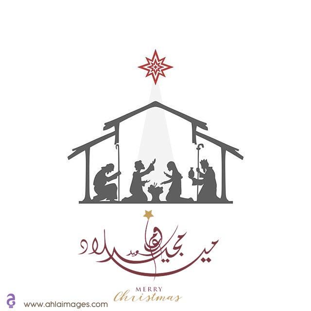 تحميل الصور عيد الميلاد المجيد