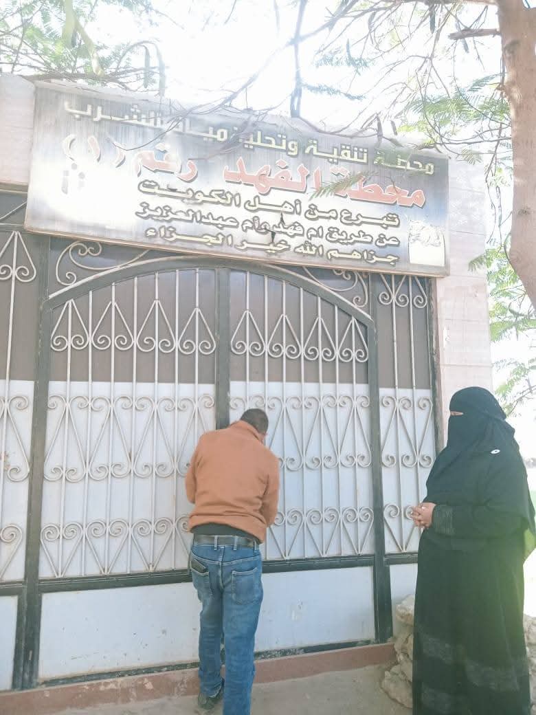 محليات المنوفية تغلق 7 محطات مياه أهلية غير مرخصة بأشمون