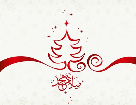 أفضل صور تهنئة عيد الميلاد المجيد رائعة