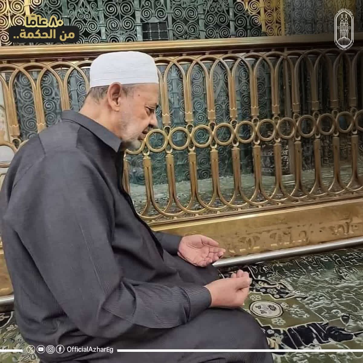 80 عاما من الحكمة| بعيدًا عن صخب المناصب.. صور غير رسمية للإمام الطيب التقطتها عدسات المحبين