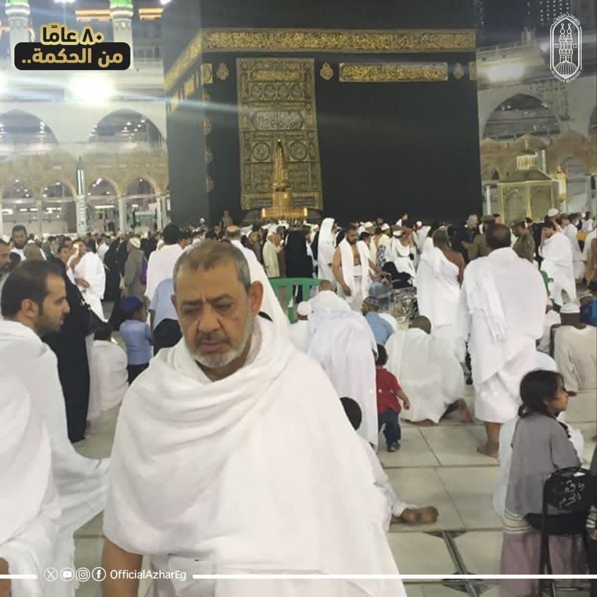 80 عاما من الحكمة| بعيدًا عن صخب المناصب.. صور غير رسمية للإمام الطيب التقطتها عدسات المحبين