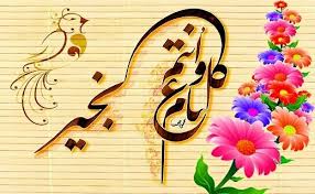 صور تهنئة عيد الميلاد المجيد