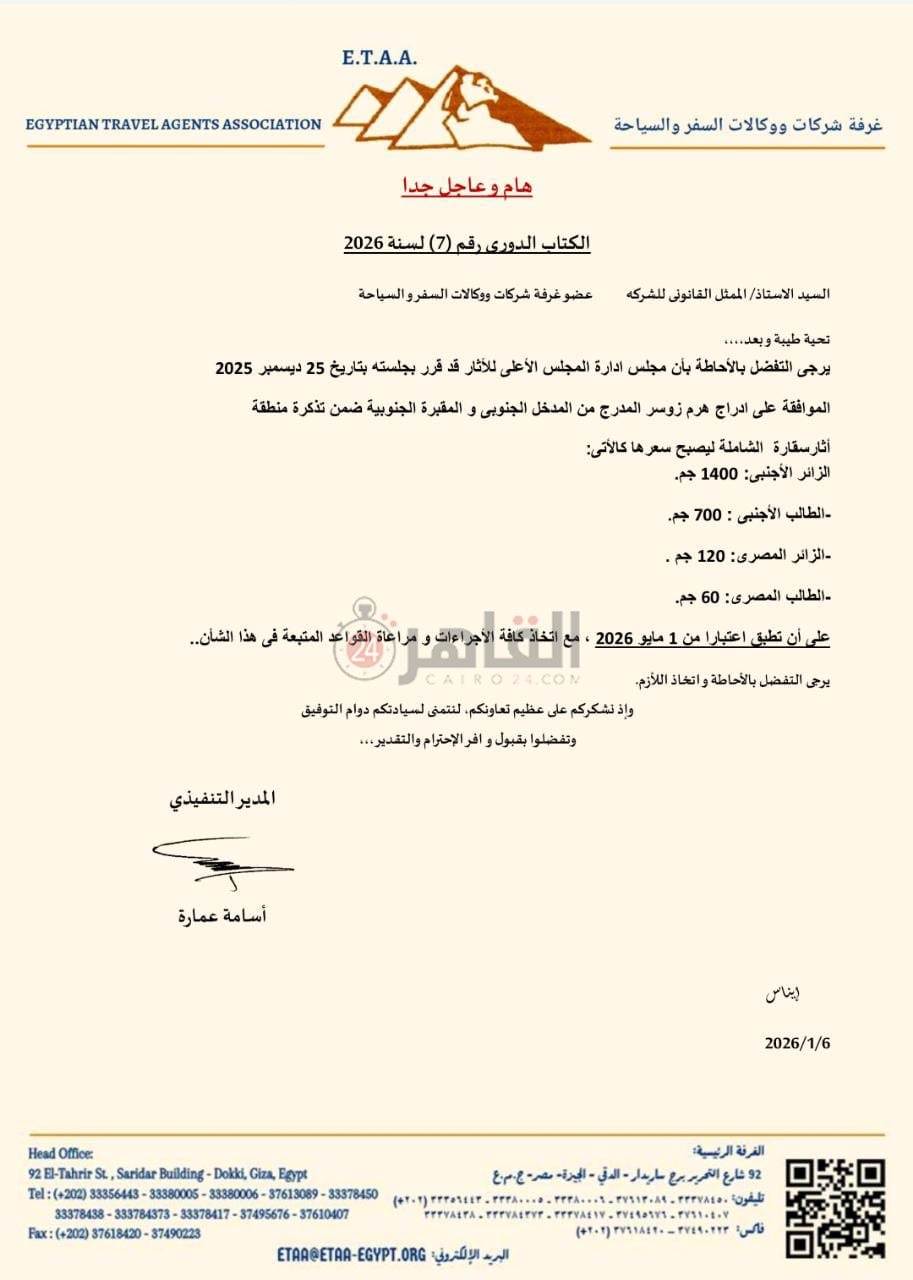 <strong>نص المنشور</strong>